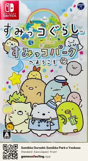 Sumikko Gurashi: Sumikko Park e Youkoso Nintendo Switch, Japan box front