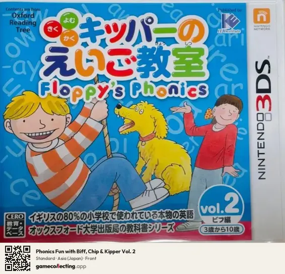 Phonics Fun with Biff, Chip & Kipper Vol. 2 Nintendo 3DS, Asia box front