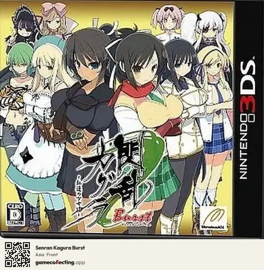 Senran Kagura Burst Nintendo 3DS, Asia box front