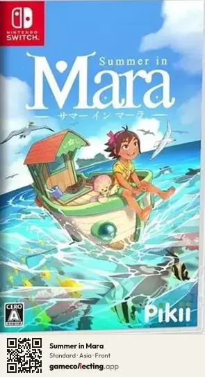 Summer in Mara Nintendo Switch, Asia box front