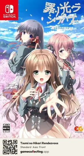 Tsumi no Hikari Rendezvous Nintendo Switch, Asia box front