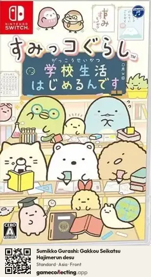 Sumikko Gurashi: Gakkou Seikatsu Hajimerun desu Nintendo Switch, Asia box front