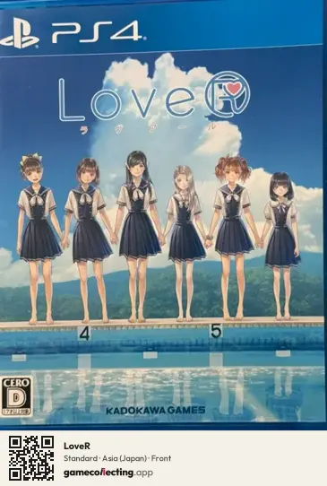 LoveR PlayStation 4, Asia box front