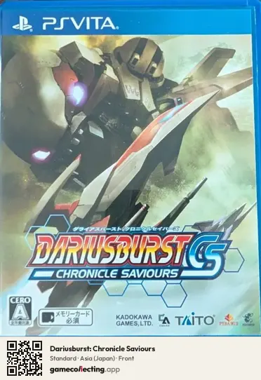 Dariusburst: Chronicle Saviours PlayStation Vita, Asia box front