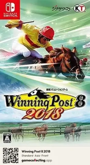 Winning Post 8 2018 Nintendo Switch, Asia box front