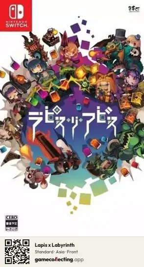 Lapis x Labyrinth Nintendo Switch, Asia box front