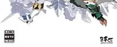 The Princess Guide, the CERO letter on its front