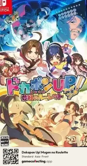 Dokapon Up! Mugen no Roulette Nintendo Switch, Asia box front