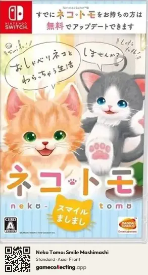 Neko Tomo: Smile Mashimashi Nintendo Switch, Asia box front