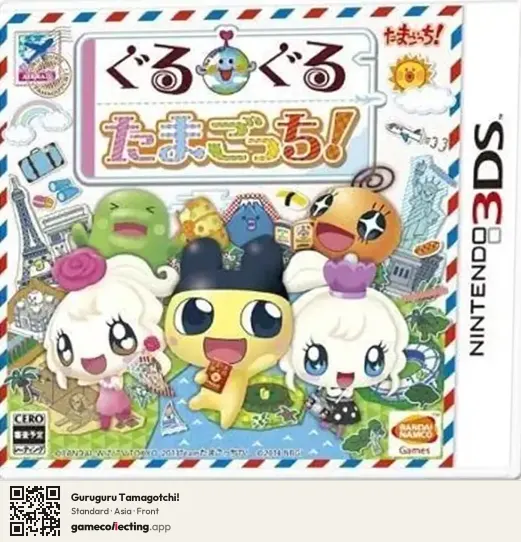 Guruguru Tamagotchi! Nintendo 3DS, Asia box front