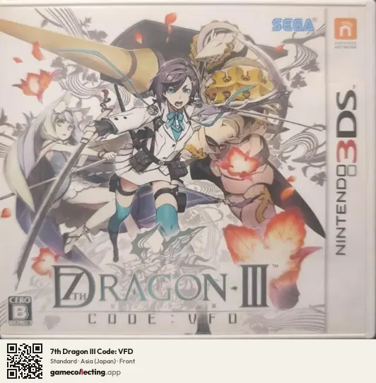 7th Dragon III Code: VFD Nintendo 3DS, Asia box front