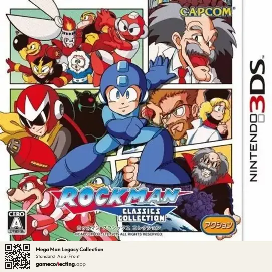 Mega Man Legacy Collection Nintendo 3DS, Asia box front