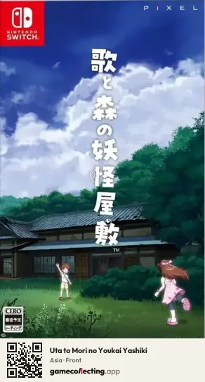 Uta to Mori no Youkai Yashiki Nintendo Switch, Asia box front