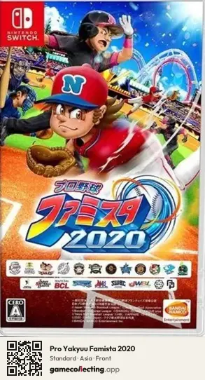 Pro Yakyuu Famista 2020 Nintendo Switch, Asia box front