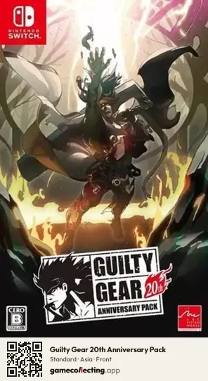 Guilty Gear 20th Anniversary Pack Nintendo Switch, Asia box front