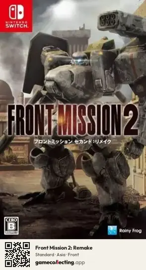 Front Mission 2: Remake Nintendo Switch, Asia box front