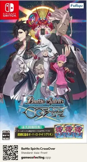Battle Spirits CrossOver Nintendo Switch, Asia box front