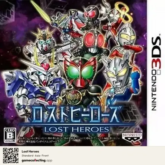 Lost Heroes Nintendo 3DS, Asia box front