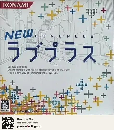New Love Plus Nintendo 3DS, Asia box front