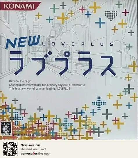 New Love Plus Nintendo 3DS, Asia box front