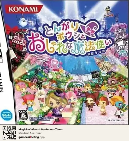 Magician's Quest: Mysterious Times Nintendo DS, Asia box front