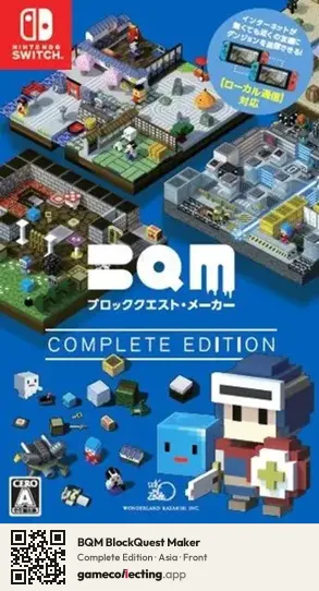 BQM BlockQuest Maker Nintendo Switch, Asia box front