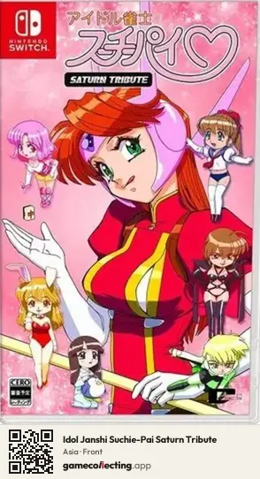 Idol Janshi Suchie-Pai Saturn Tribute Nintendo Switch, Asia box front