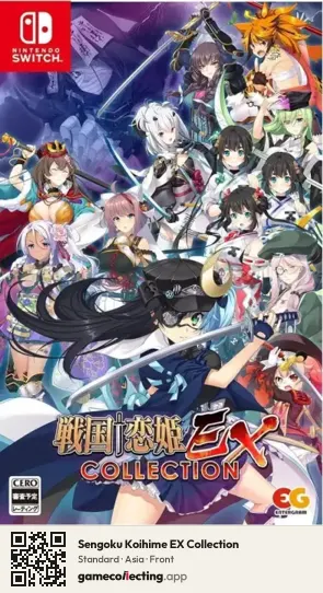 Sengoku Koihime EX Collection Nintendo Switch, Asia box front
