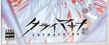 Crymachina, the CERO letter on its front