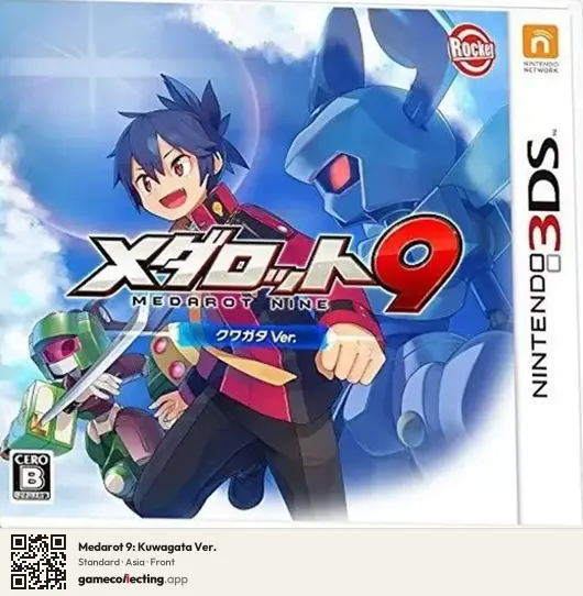 Medarot 9: Kuwagata Ver. Nintendo 3DS, Asia box front