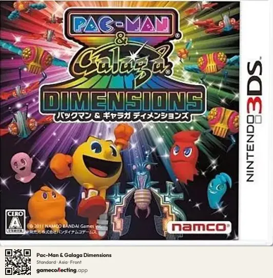 Pac-Man & Galaga Dimensions Nintendo 3DS, Asia box front