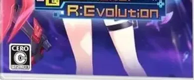 Neptunia Game Maker R:Evolution, the CERO letter on its front