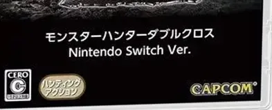Monster Hunter Generations Ultimate, the CERO letter on its front