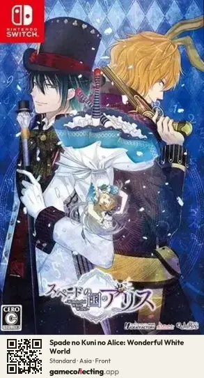 Spade no Kuni no Alice: Wonderful White World Nintendo Switch, Asia box front