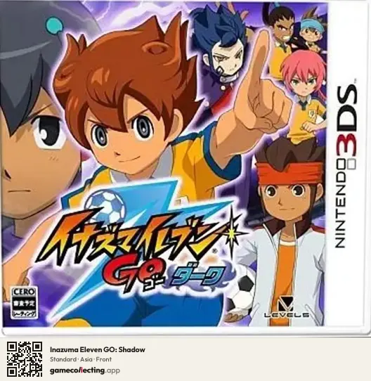 Inazuma Eleven GO: Shadow Nintendo 3DS, Asia box front
