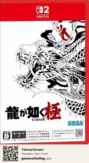 Yakuza Kiwami Nintendo Switch 2, Asia box front