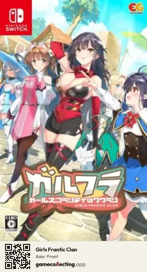 Girls Frantic Clan Nintendo Switch, Asia box front
