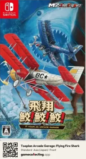 Toaplan Arcade Garage: Flying Fire Shark Nintendo Switch, Asia box front