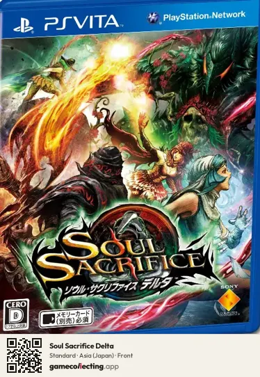 Soul Sacrifice Delta PlayStation Vita, Asia box front
