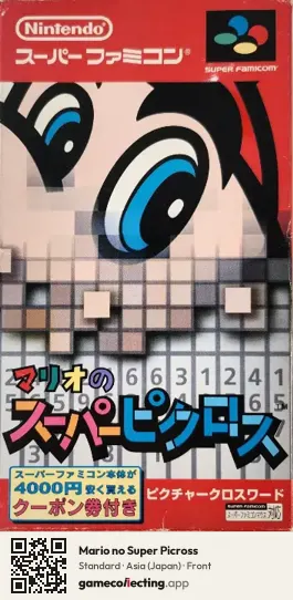 Mario no Super Picross Super Nintendo Entertainment System, Asia box front