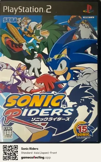 Sonic Riders PlayStation 2, Asia box front