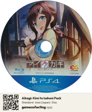Aikagi: Kimi to Isshoni Pack PlayStation 4, Asia disc