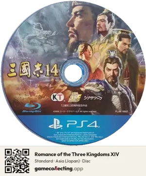 Romance of the Three Kingdoms XIV PlayStation 4, Asia disc