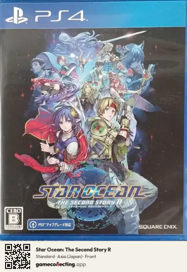 Star Ocean: The Second Story R PlayStation 4, Japan box front