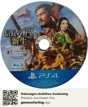 Nobunaga's Ambition: Awakening PlayStation 4, Asia disc