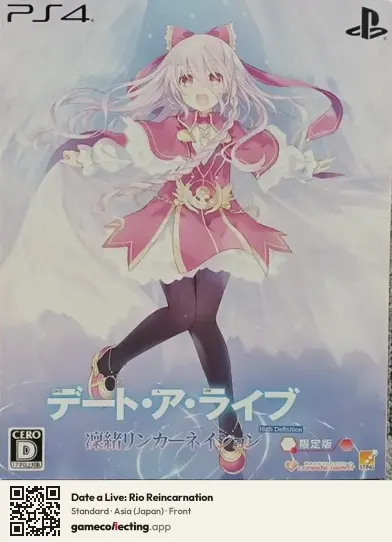 Date a Live: Rio Reincarnation PlayStation 4, Asia box front