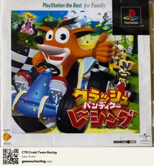CTR Crash Team Racing PlayStation, Asia box front