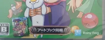 Magical Drop VI, the CERO letter on its front