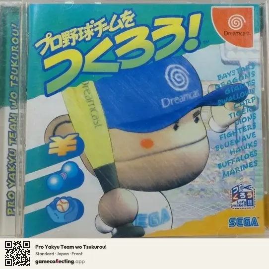 Pro Yakyu Team wo Tsukurou! Sega Dreamcast, Japan box front