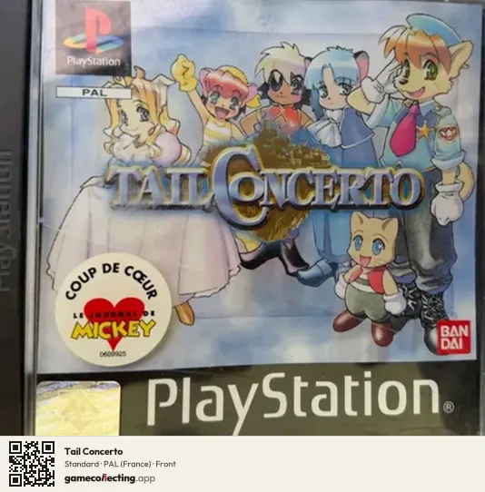 Tail Concerto PlayStation, France box front